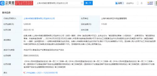 卓越服務(wù)與精細(xì)運(yùn)營(yíng) 酒店管理的核心藝術(shù)