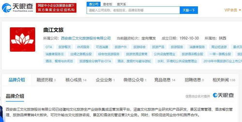 曲江文旅 大唐芙蓉園景區(qū)將于8月1日實(shí)施免費(fèi)預(yù)約入園 預(yù)計(jì)對(duì)公司經(jīng)營(yíng)產(chǎn)生一定影響