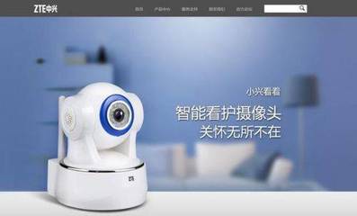 華為、中興、愛(ài)立信、諾基亞智慧家庭戰(zhàn)略布局對(duì)比分析