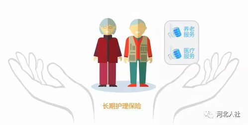 想成為承德長期護(hù)理保險(xiǎn)居家定點(diǎn)服務(wù)機(jī)構(gòu)？這份申報(bào)攻略與看護(hù)服務(wù)指南請收好