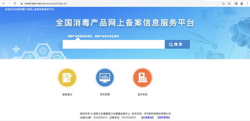 你購買的消毒液可能會讓你中毒 購買產品前務必看清楚這些標